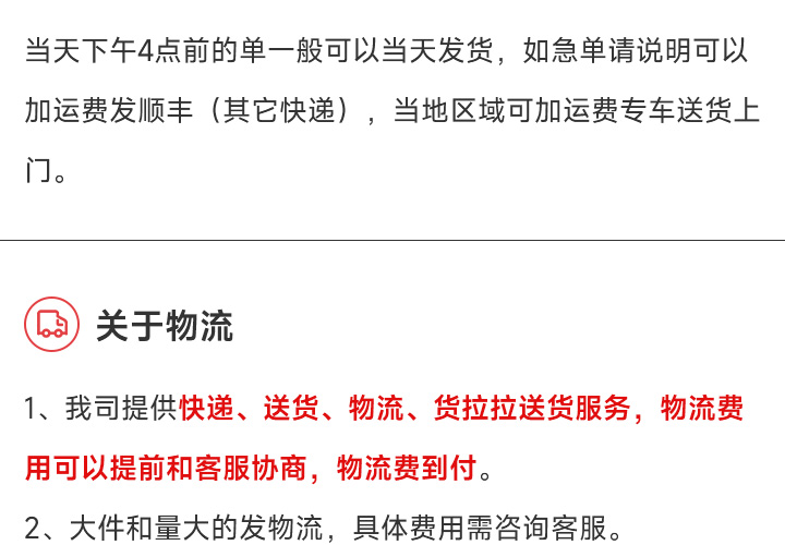 微信圖片_20230426140414_13.jpg