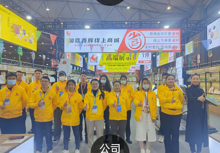 微信圖片_20230426140414_10.jpg