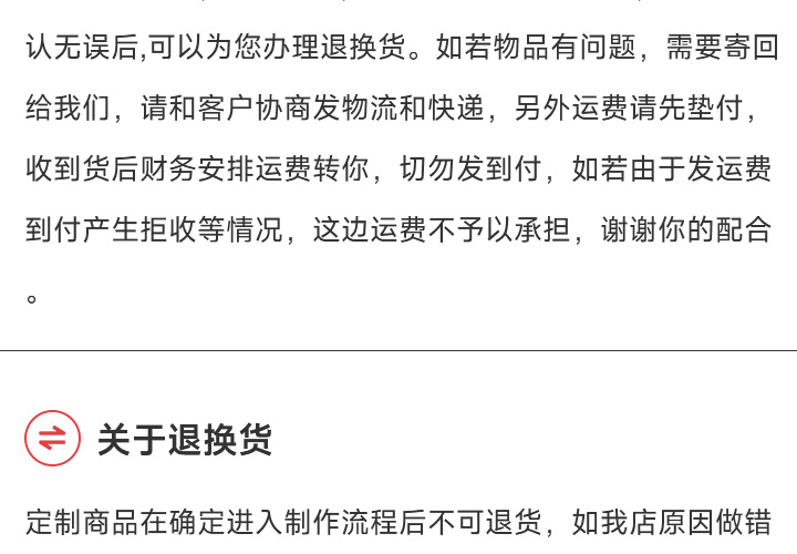 微信圖片_20230426140414_15.jpg