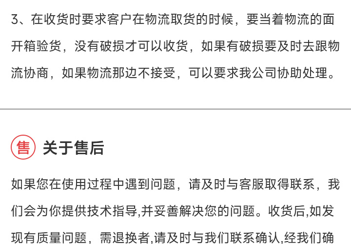 微信圖片_20230426140414_14.jpg