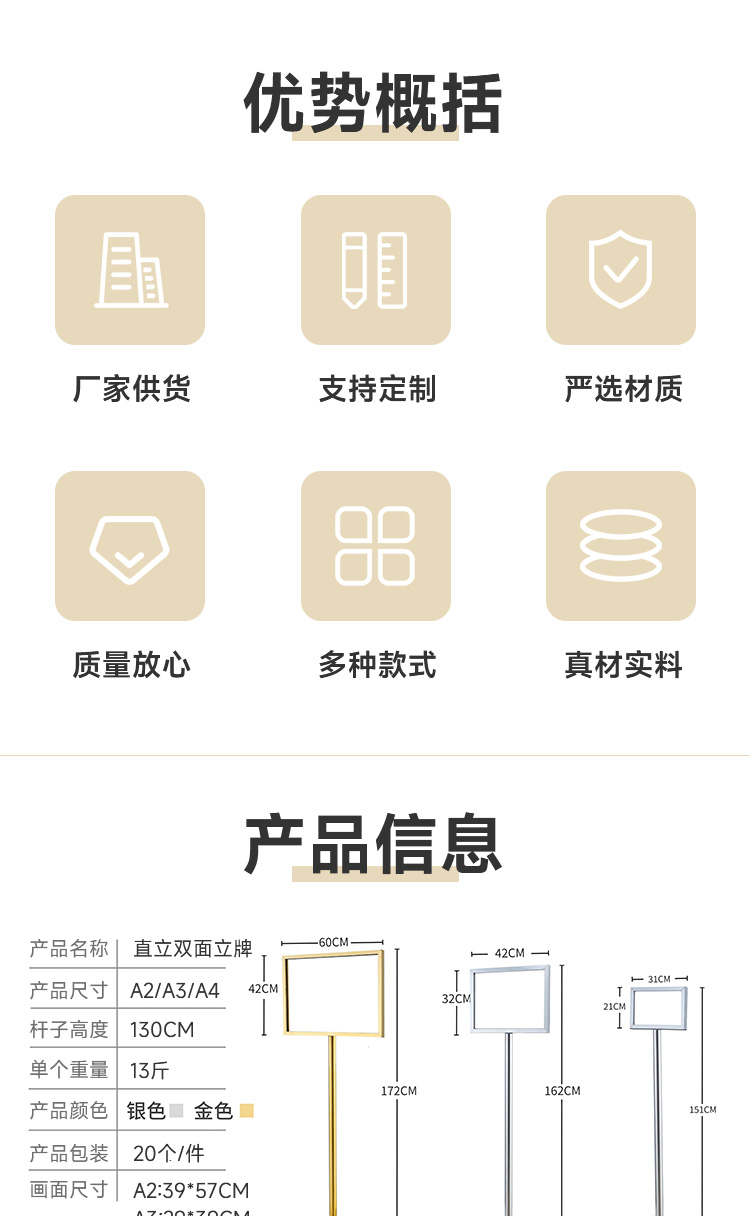 3zy-20立式雙面金色銀色_02.jpg