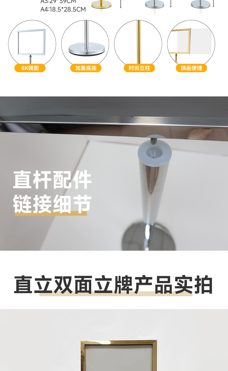 3zy-20立式雙面金色銀色_03.jpg
