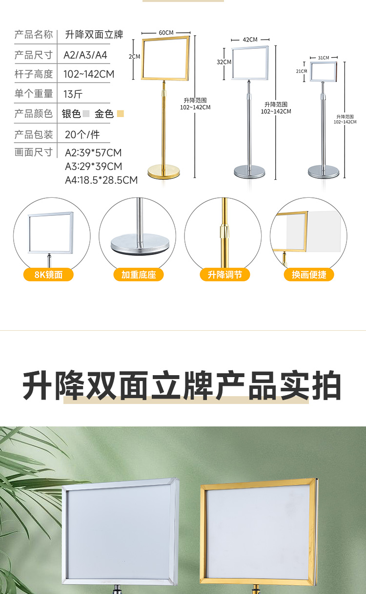 3zy-20立式雙面金色銀色_06.jpg