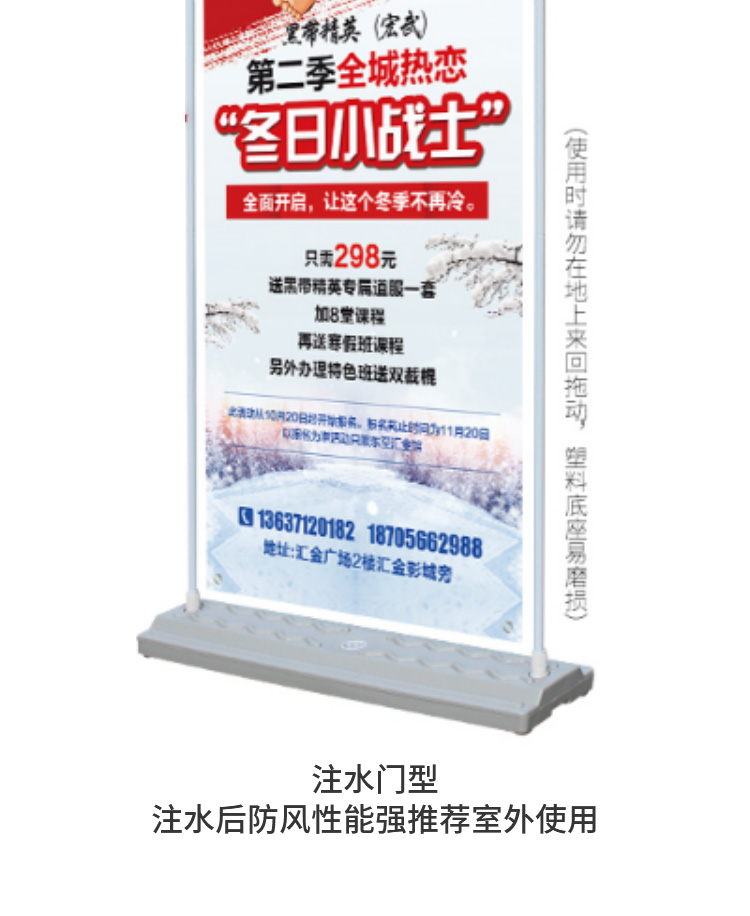 注水門型展架_04.jpg